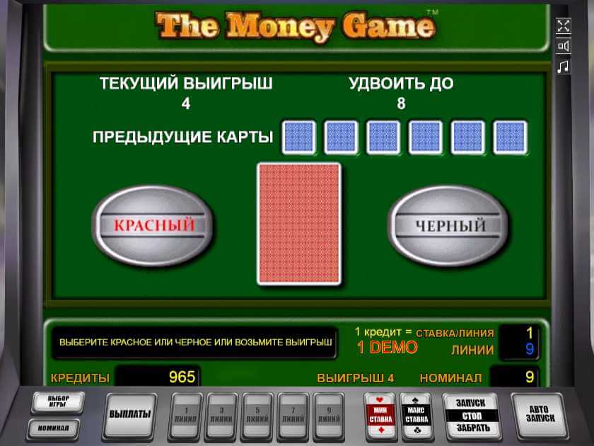 Риск-игра в слоте The Money Game 